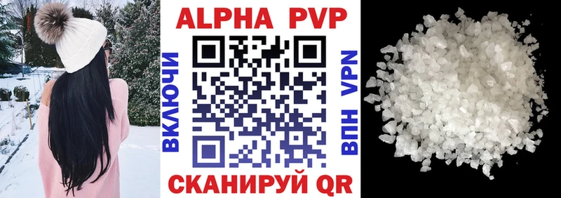 Где найти наркотики Коломна A-PVP  АМФ  ГАШ  МАРИХУАНА  МЕФ 