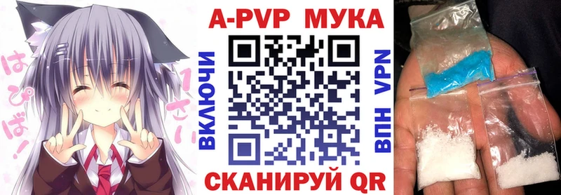 Альфа ПВП кристаллы  Коломна 