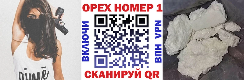 как найти закладки  Коломна  COCAIN Fish Scale 