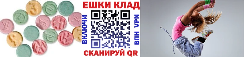Экстази круглые  Коломна 