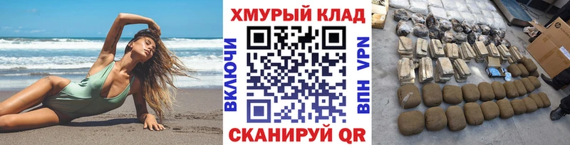 Героин хмурый Коломна