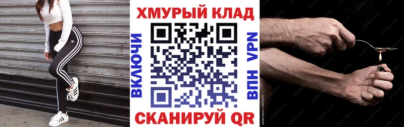 Героин белый  Коломна 