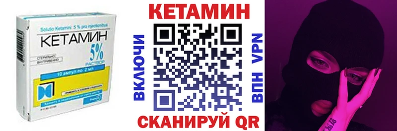 mega ONION  Коломна  КЕТАМИН ketamine  как найти закладки 