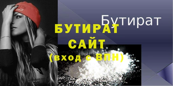 сатива Аркадак