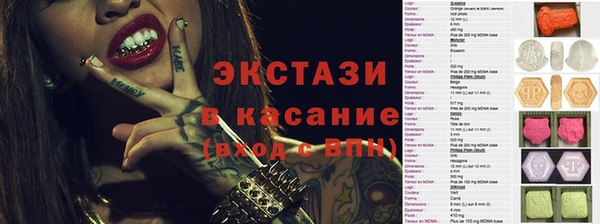 мескалин Арсеньев