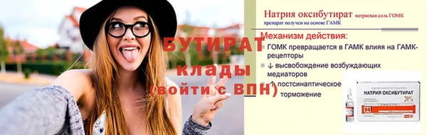 мескалин Арсеньев