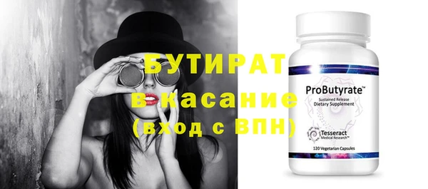 сатива Аркадак