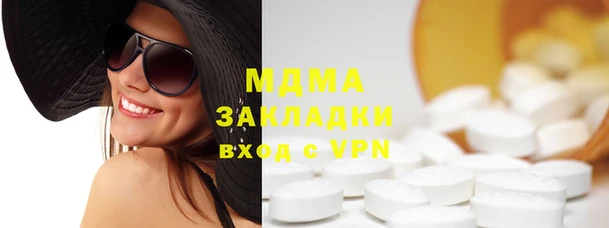 сатива Аркадак