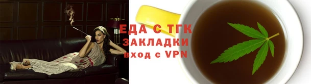 мескалин Арсеньев