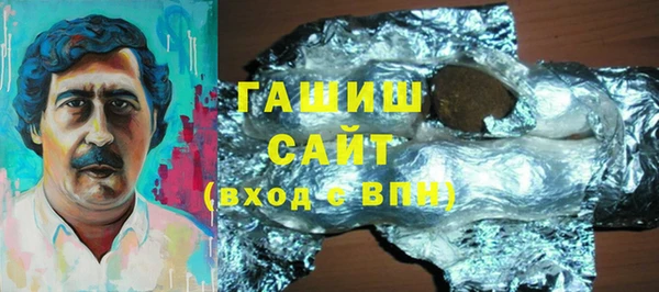 мескалин Арсеньев