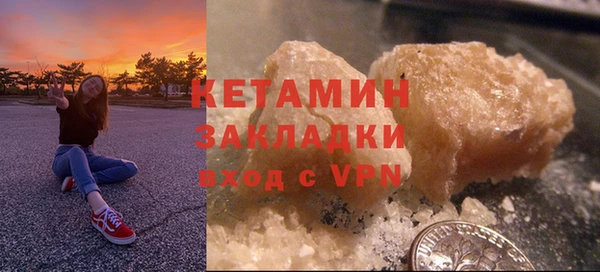 мескалин Арсеньев
