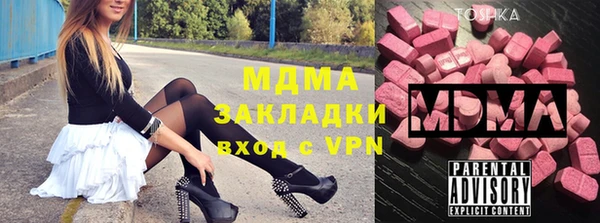марки lsd Алексеевка