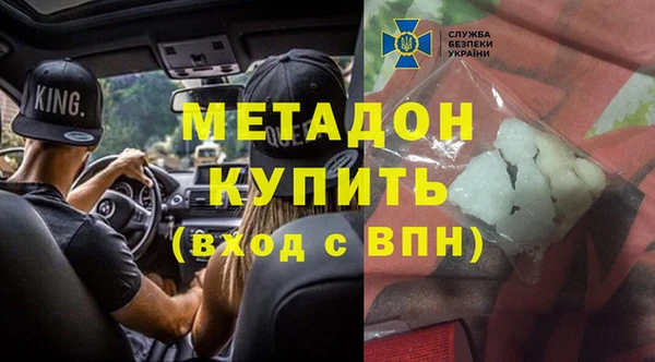 метадон Магас