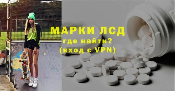 MESCALINE Алзамай