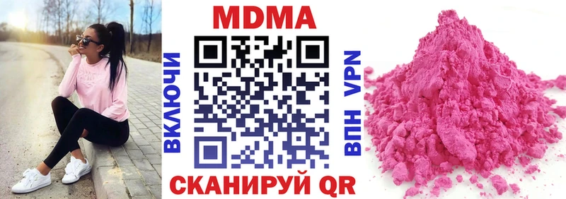 blacksprut   Коломна  МДМА Molly 