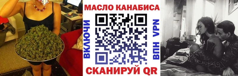 Дистиллят ТГК вейп с тгк  Коломна 