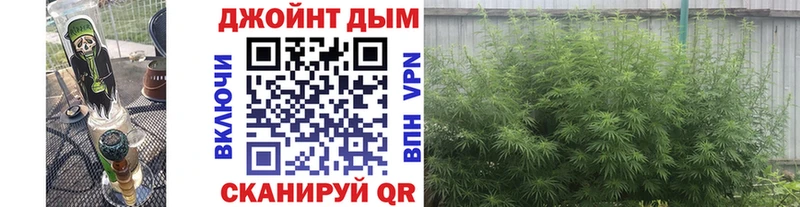 Шишки марихуана White Widow ОМГ ОМГ рабочий сайт Коломна